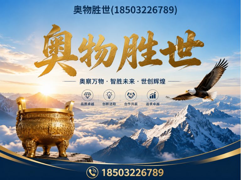 阿勒泰固滨笼展示图